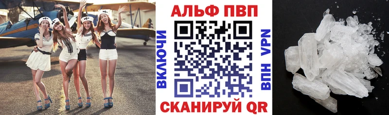 Где можно купить наркотики Глазов МАРИХУАНА  A-PVP  БУТИРАТ  Мефедрон  ГАШИШ 