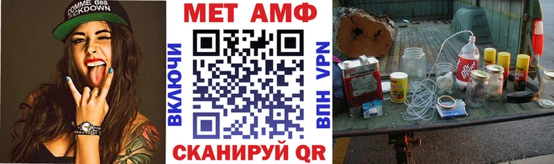 Amphetamine Розовый где можно купить наркотик OMG ссылки Глазов