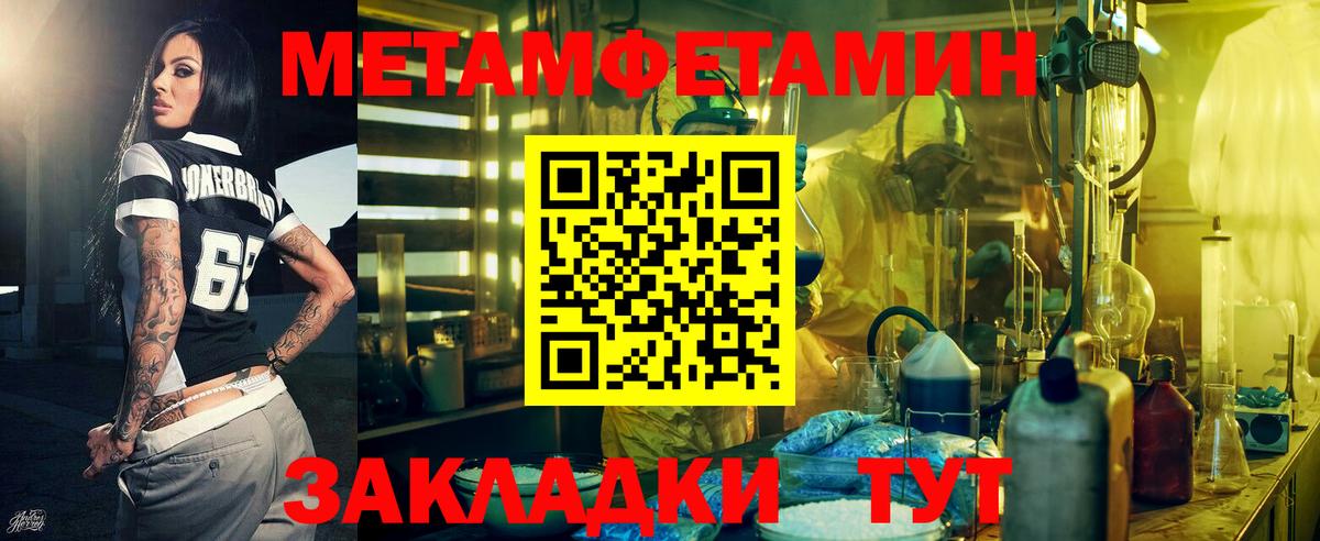 АМФ VHQ Глазов