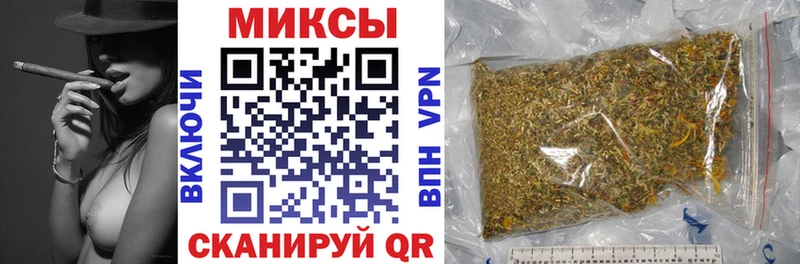 МЕГА ссылки  купить закладку  Глазов  Бутират 99% 