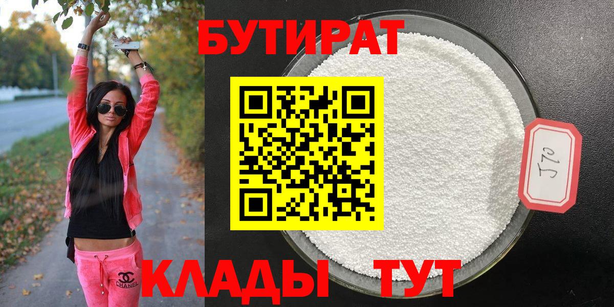 ЭКСТАЗИ Глазов