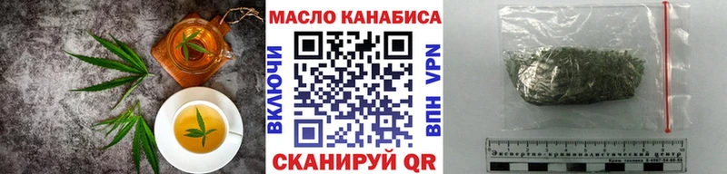 что такое   KRAKEN ONION  Печенье с ТГК марихуана  Глазов 