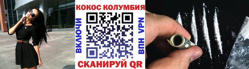 Cocaine 97%  Глазов 