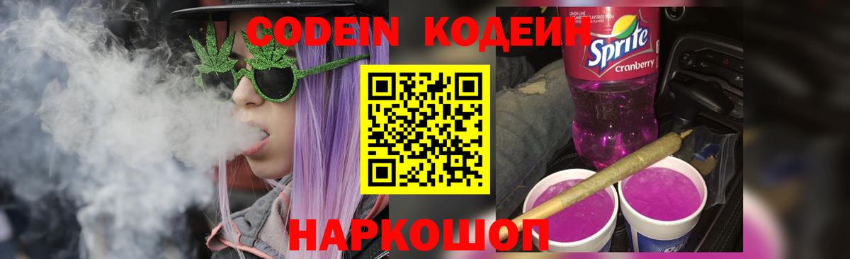 Меф   Бошки Шишки  Глазов  Гашиш  MDMA  Вход с VPN  COCAIN 
