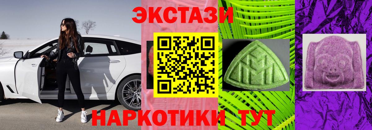ЭКСТАЗИ TESLA Глазов