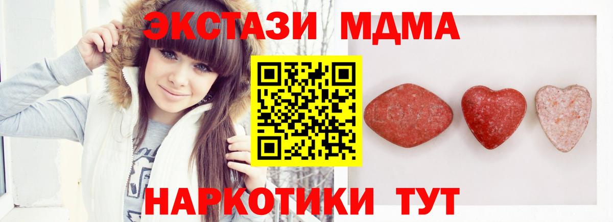 где можно купить наркотик  Экстази  Экстази бентли  Вход с VPN  Ecstasy XTC  Глазов 