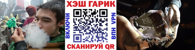 Гашиш hashish  Глазов 
