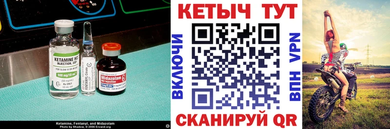 кракен как зайти  Глазов  КЕТАМИН ketamine 