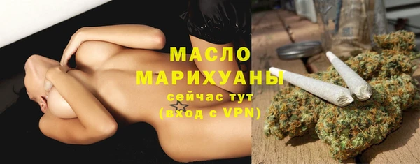 соль курить ск Алексин