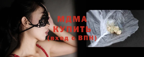 mix Арсеньев