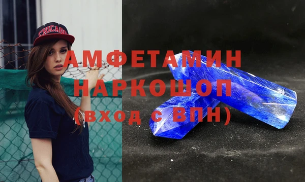 спиды Няндома