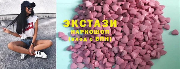 молекула духа Алексеевка