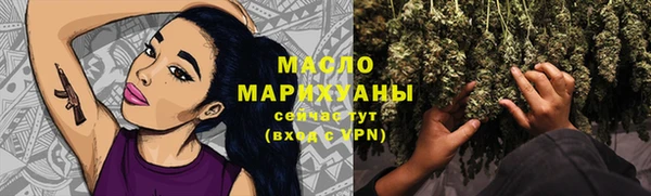 соль курить ск Алексин