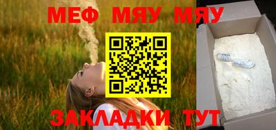 прущий лед Комсомольск-на-Амуре