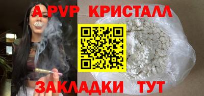 spice Конаково
