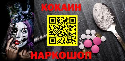 прущий лед Комсомольск-на-Амуре