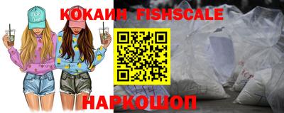прущий лед Комсомольск-на-Амуре