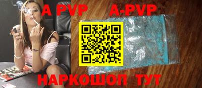 прущий лед Комсомольск-на-Амуре