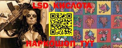 прущий лед Комсомольск-на-Амуре