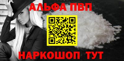 прущий лед Комсомольск-на-Амуре