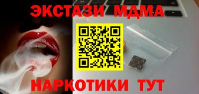 герыч Северобайкальск