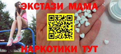 хмурый Коммунар