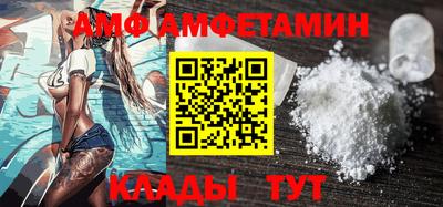 прущий лед Комсомольск-на-Амуре