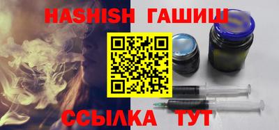 прущий лед Комсомольск-на-Амуре