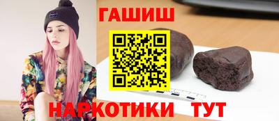 прущий лед Комсомольск-на-Амуре