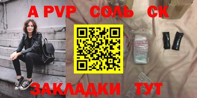 прущий лед Комсомольск-на-Амуре