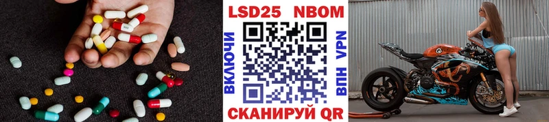 кракен сайт купить закладку Глазов LSD-25 экстази ecstasy