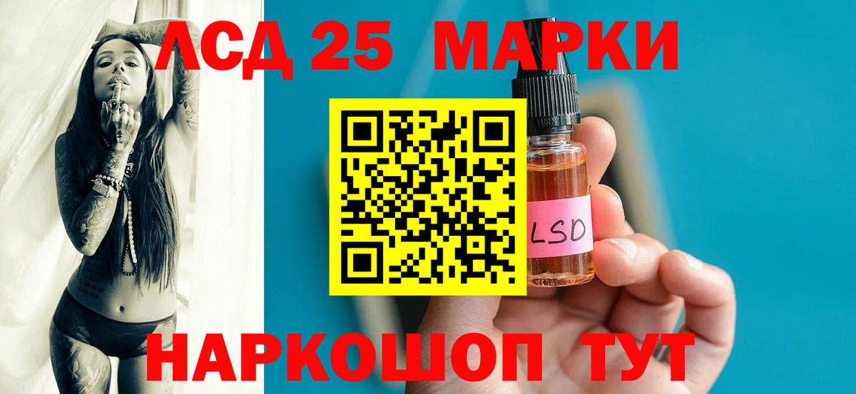 Глазов  Лсд 25 экстази ecstasy  LSD-25 экстази кислота  Вход с VPN 