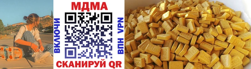 купить наркоту Глазов mega ТОР MDMA crystal
