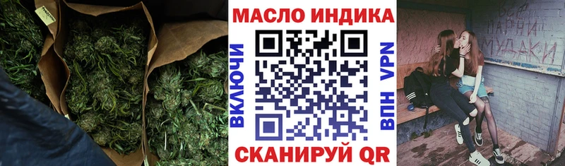 ТГК жижа  Глазов 