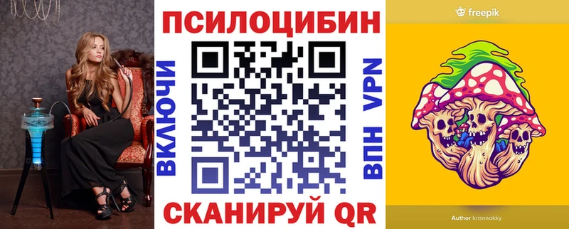 Псилоцибиновые грибы GOLDEN TEACHER  Глазов 