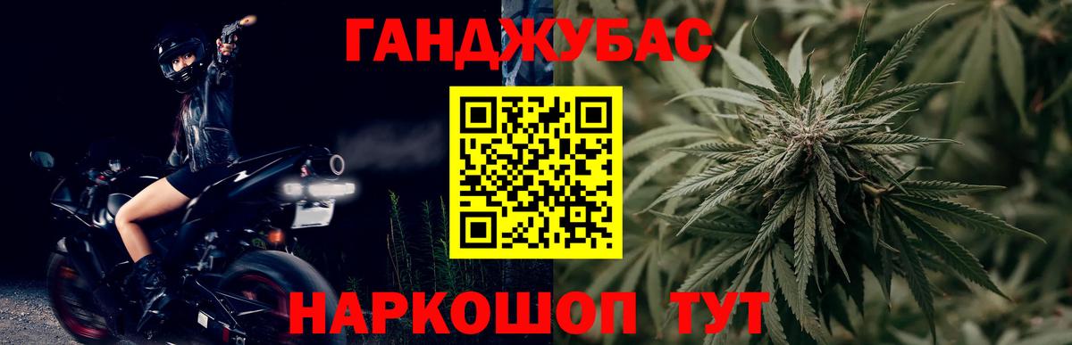 Шишки марихуана семена  Марихуана AK-47  МАРИХУАНА марихуана  Глазов  Вход с VPN 
